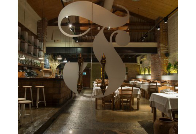 Cena Maridaje, Restaurante...